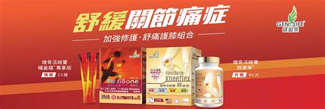 Genfortune Pharmaceuticals Limited HKTDC Sourcing