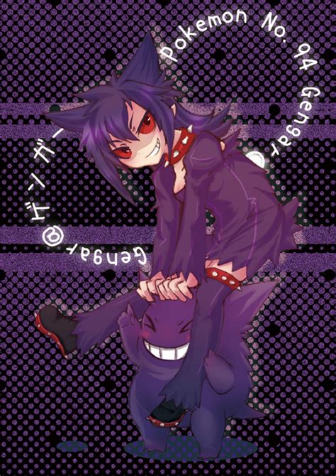 Gengar human form by enocinoco on DeviantArt