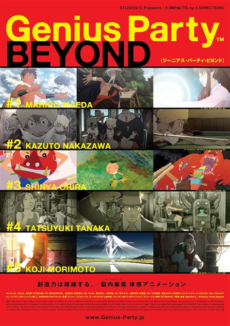 Genius party beyond trailer.  Check out our full collection of Guides for more...