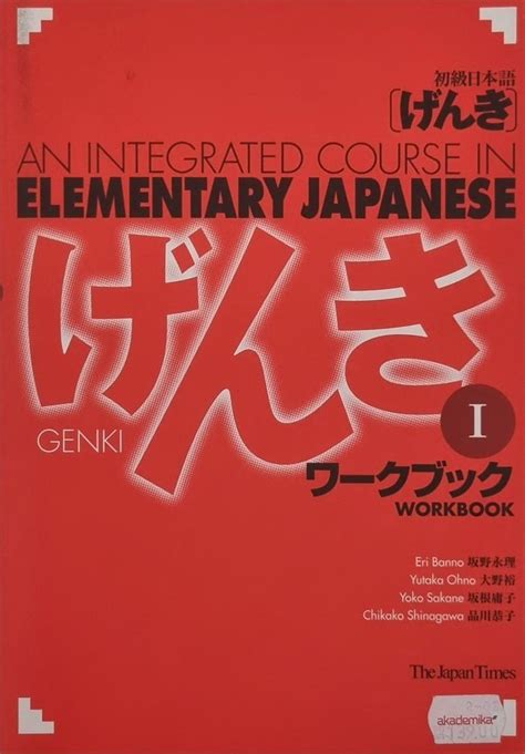 Full Download Genki I An Integrated Course In Elementary Japanese By Eri Banno
