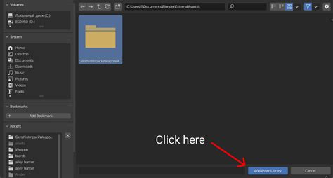 Genshin mmd dl. zip and unpack to folder with name GenshinImpackWeaponsAsset.  ...