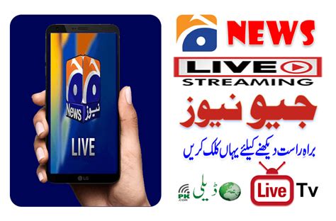 Geo News Live » Geo TV Urdu News Watch Online Streaming - Dailypk.…