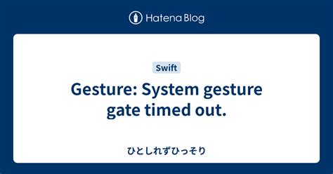 [SystemGestureGate] <0x129f2ab10> Gesture: System gesture gate timed out. I only found references to SwiftUI, but I don't use that in this app. Does …. 