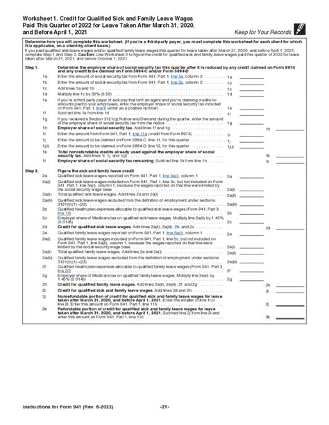 Get IRS 941 Schedule B 20172023 US Legal Forms Fill Online