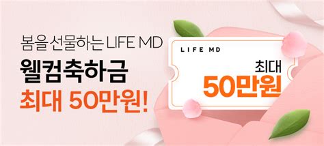 Get life md. Life MD. 2,132 likes · 4,032 talking about this. Healthcare you can trust, whenever and wherever you need. 