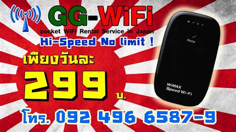Gg wifi. With the rapid advancement of technology, mobile gaming has become a popular form of entertainment for people of all ages. Whether you’re a casual gamer or a dedicated player, the ... 