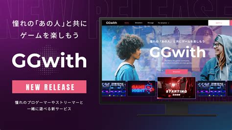 Ggwith Onlyfans Leak