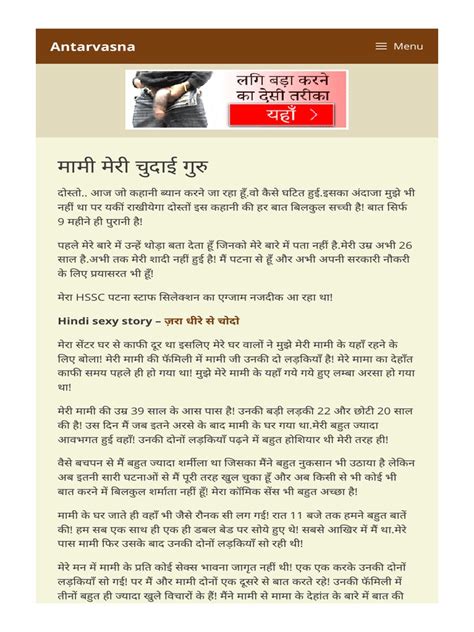 Ghamandi ladki ki chudai story hindi me. .  <a href=https://cocktail-co...