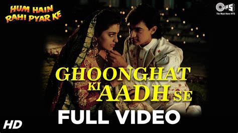 Ghoonghat Ki Aadh Se Full Video - Hum Hain Rahi Pyaar Ke