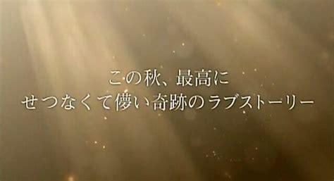 Ghost : in Your Arms Again (Sarangkwa Yeonghon) Film, 2010.