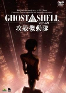 Ghost in the shell dubbed in english. - Mar del plata y su región.