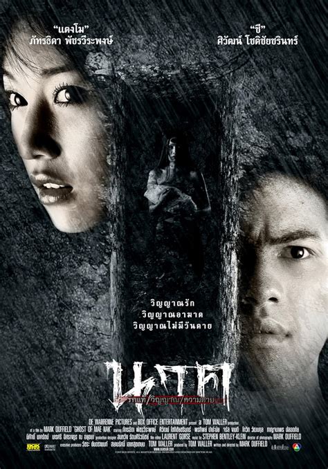 Ghost of mae nak full movie