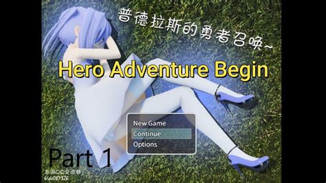 Giantess Game Pudras Call Together Walkthrough Part 1 Hero