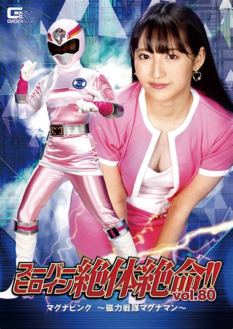 Giga, the Japanese superheroine porn company, is now available on xvideos! + Videos 39 RED 36 Fans Loading failed! Click here to retry. GIGA,free videos, latest updates and …