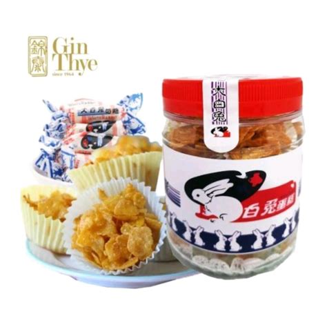 Gin Thye White Rabbit Cornflake Honey Cluster 25 pcs NTUC …