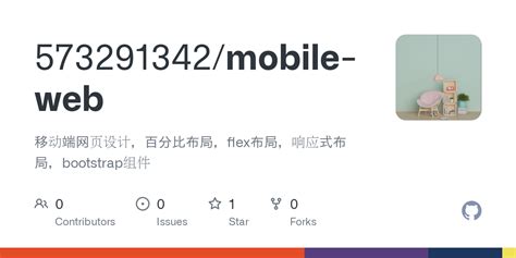 GitHub - 573291342/mobile-web: 移动端网页设计，百分比布 …