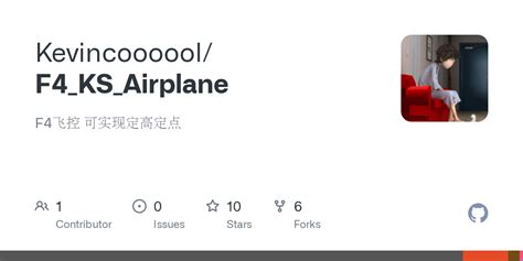 GitHub - Kevincoooool/F4_KS_Airplane: F4飞控 可实现定高定点