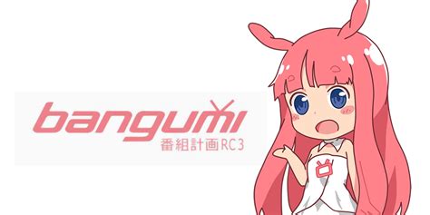 GitHub - ekibun/Bangumi: Bangumi番组计划Android客户端