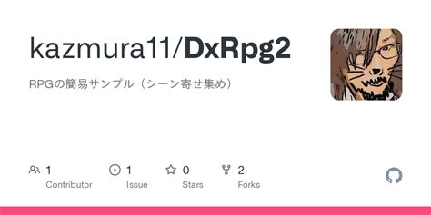 GitHub - kazmura11/DxRpg2: RPGの簡易サンプル（ …