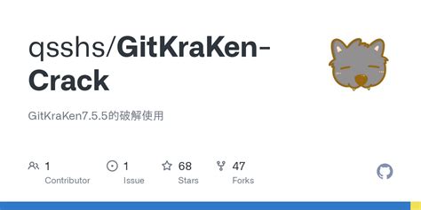 GitHub - qsshs/GitKraKen-Crack: GitKraKen7.5.5的破解 …