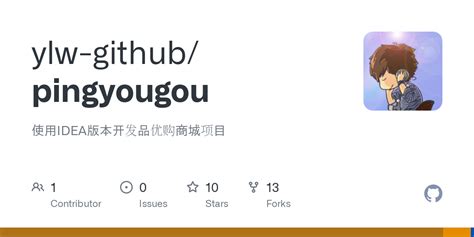 GitHub ylwgithub/PlayAirplaneGames 使用python写的打飞机小游戏