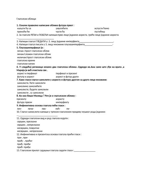 Glagolski vid test. .  <a href=https://livrodeelogios.jy.setuptech.dev...