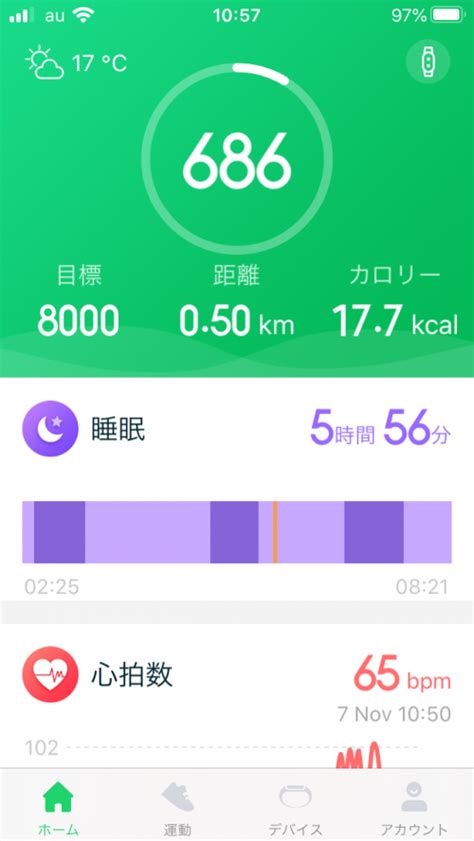 GloryFitは使えるのか: 検索したらただ乗りだった件