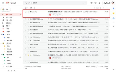 Gmailで添付ファイルをダウンロード保存する方法を紹介！ Aprico