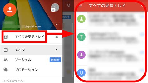 Gmailの受信確認アプリは？