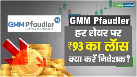 Gmm pfaudler share price. Things To Know About Gmm pfaudler share price. 
