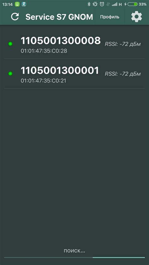 Gnom Messages APK Download for Android 