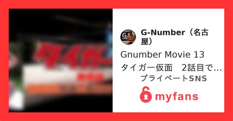 Gnumber Onlyfans Leak (SEX) 🍆 94 Pics