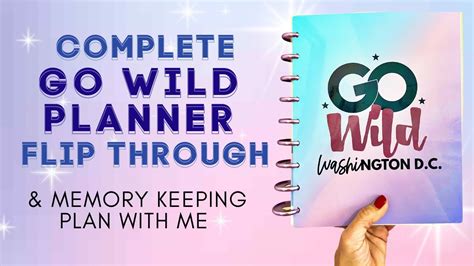 Go Wild Planner Conference 2023