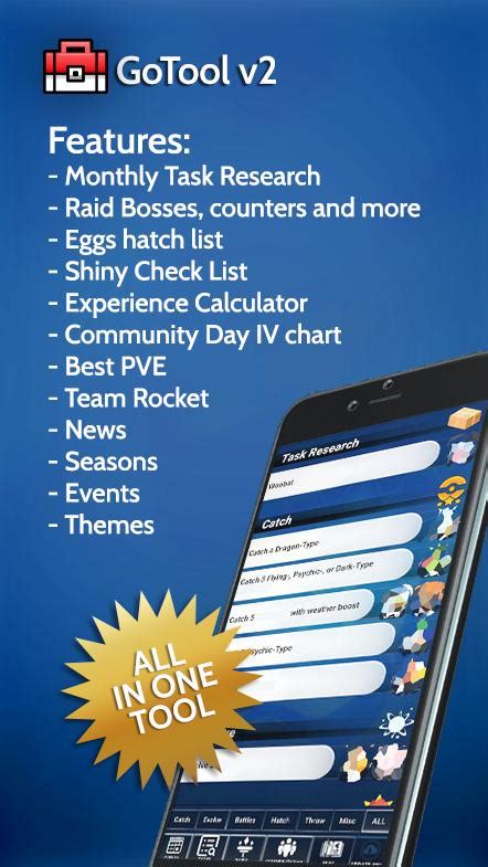 GoTool v2 APK Download for Android APKfun com