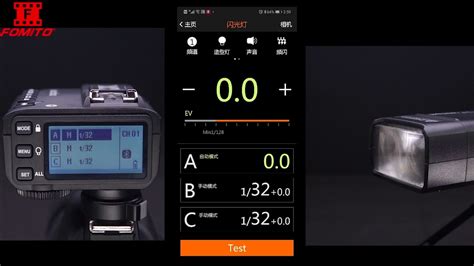 Godox x2t app. .  ...