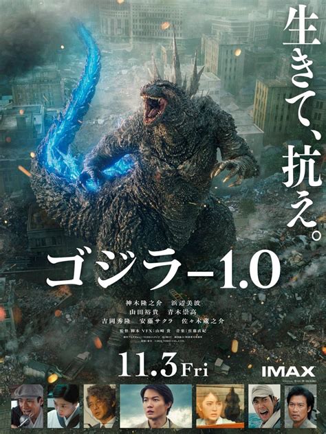 Godzilla minus one watch. Watch the Trailers for 'Godzilla Minus One' Toho released the first teaser trailer for Godzilla Minus One on July 11, 2023, which has already exceeded over a million views. 