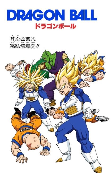 Gohan Unleashed Dragon Ball Wiki