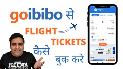 Flat 12%* instant discount on travel within the next 7 days · Maximum discount of Rs.1000 · No minimum booking value · Offer across Goibibo Website, Mobile sit.... 