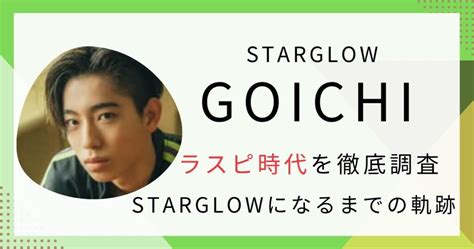 Goichi_Ppv Leaked [SEX VIDEO] 🍌 214 Photos