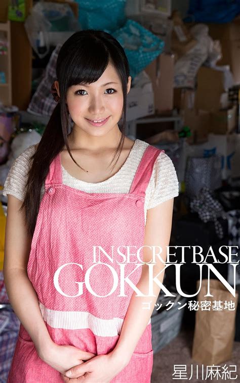 Gokkun Onlyfans Leak