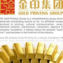 Gold Printing Group www.printing-in-china.net