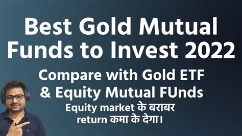 Gold Fund: A mutual fund or exchange-traded fund (ETF) that