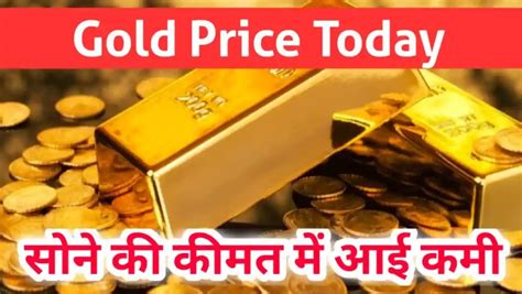 Gold price today in Thiruvarur - prices.org.in