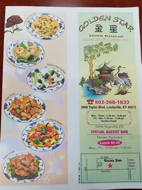 Golden Star Chinese Fast Food, Louisville - Restaurant Reviews …