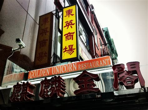 Golden unicorn restaurant chinatown. A favourite of surfers at the 'Bra as well as Chinese nannas, this modest beige room has some of the nicest staff on the yum cha circuit. They do a good fried cheong fun (rice noodle roll), and serve one of the rare mango pancakes where the batter hasn't been dyed safety orange. It's cheap, too: perfect for some post-swim dumpling … 