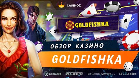Goldfishka 13 casino espejo oficial en línea.