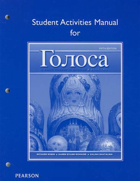 Golosa a basic course in russian book two plus student activities manual 5th edition. - Triumph tt600 s4 service reparatur werkstatthandbuch ab 2003.
