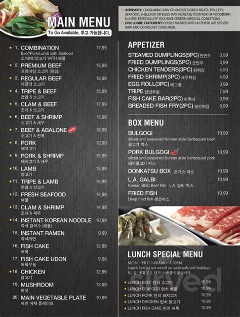 Gom shabu shabu menu. Things To Know About Gom shabu shabu menu. 