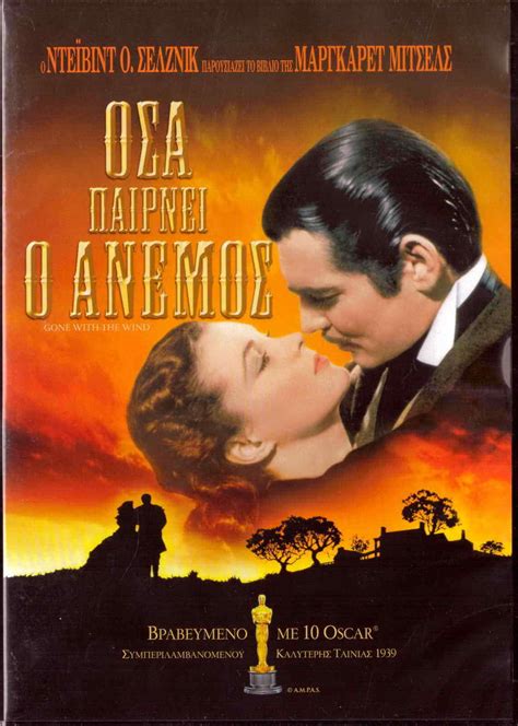 Gone with The wind (DVD) (Dvd), Clark Gable Dvd