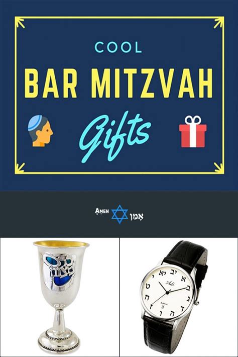 Good Bar Mitzvah Gifts